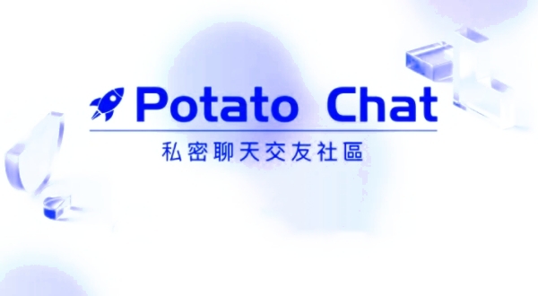 potato如何更改昵称？