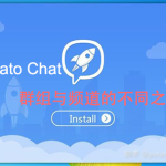 potato群组和频道有什么区别？